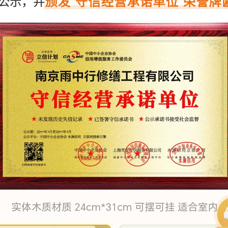 佛山雨中行防水堵漏参加2026建筑防水行业展会，展示前沿技术与产品