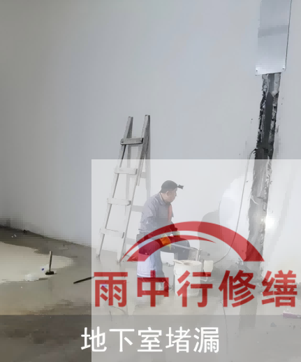 佛山地下室混凝土蜂窝麻面渗漏：施工缺陷的修补与防水补强